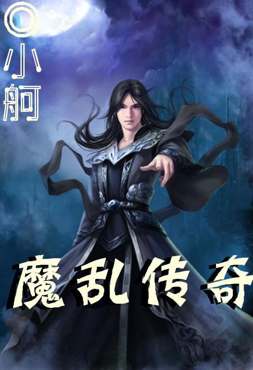 黎明守卫者